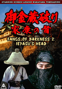 FANGS OF DARKNESS: IEYASU'S HEAD