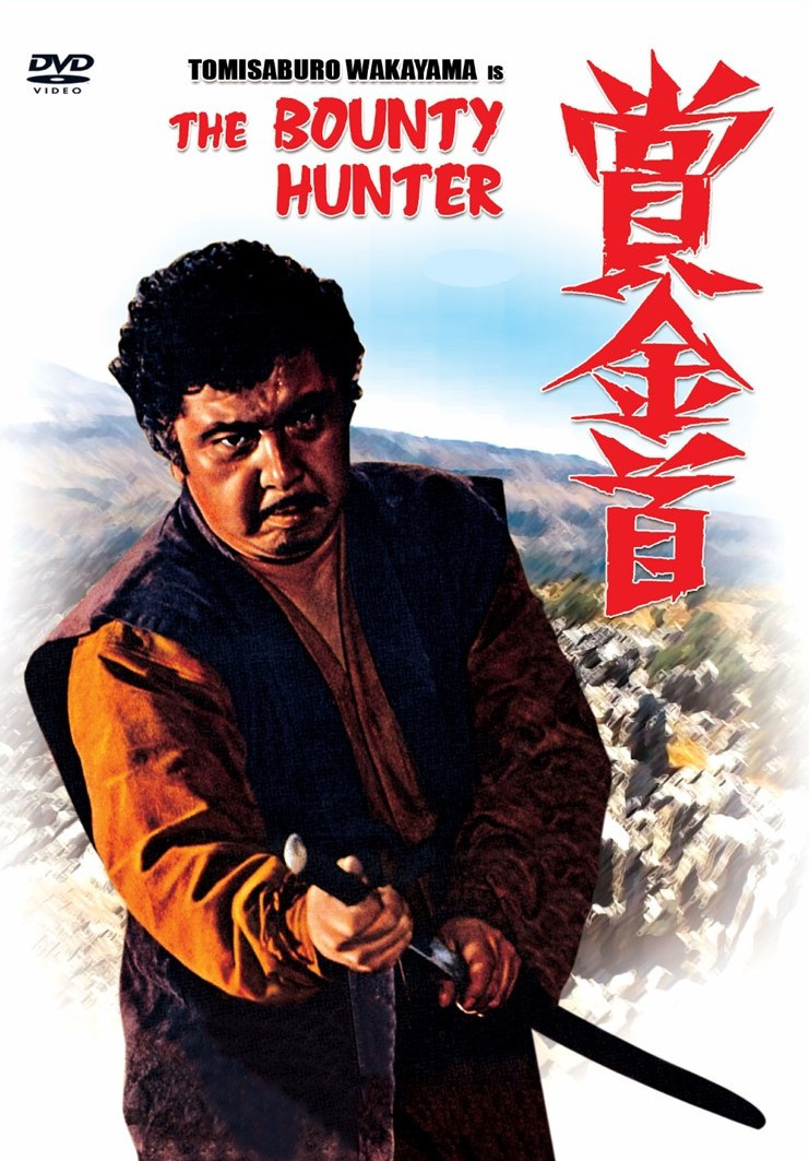 (未使用･未開封品)Bounty Hunters: Criminals Meet Your Maker [DVD] BOUNTY HUNTER TV SERIES BOX SET - SamuraiDVD