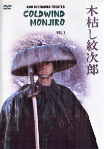 ICHIKAWA KON'S KOGARASHI MONJIRO