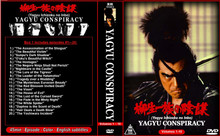 YAGYU CONSPIRACY COMPLETE TV SERIES