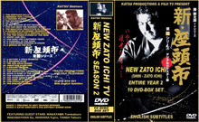ZATO ICHI TV SEASONS 2, 3, & 4 BOX SET