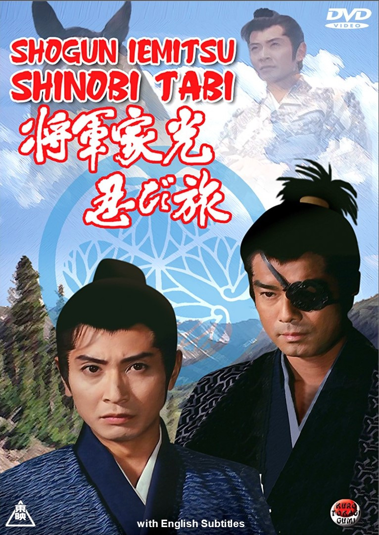 SHOGUN IEMITSU - SHINOBI TABI - SamuraiDVD