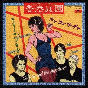 Siouxsie and the Banshees - Hong Kong Garden 4x4" Color Patch