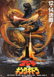 Godzilla VS King Ghidora 24x36" Poster