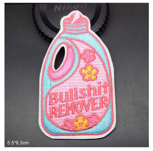 Bullshit Remover 2x3.6" Embroidered Patch