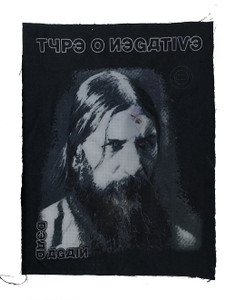 Type O Negative - Rasputin B&W Test Print Backpatch