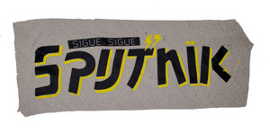 Sigue Sigue Sputnik Grey Test Print Backpatch