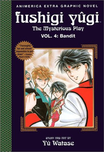 Fushigi Yugi: The Mysterious Play, Vol. 4 *USED*