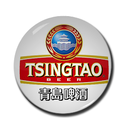 Tsingtao Beer 1.5" Pin