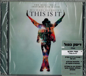 Michael Jackson - This Is It *Double Cd *  New