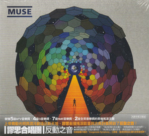 Muse - Resistance *CD New
