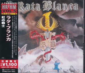 Rata Blanca - Guerrero Del Arcoiris * Japan Press * *CD New