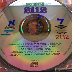 Rush - 2112 *CD Used