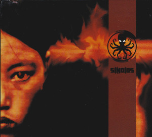 Sindios - Modern Plagues *CD New