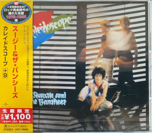 Siouxsie And The Banshees - Kaleidoscope - Japan Press *CD New