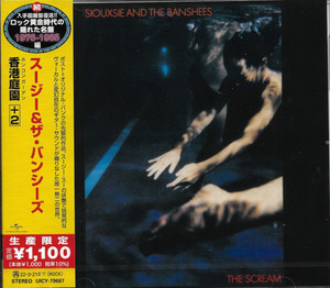 Siouxsie And The Banshees - The Scream *CD New
