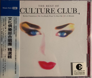 The Best Of Culture Club *CD New