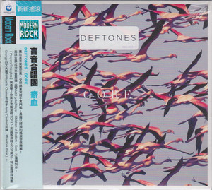 Deftones - Gore *CD New