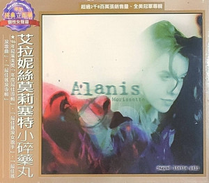 Alanis Morissette *CD Used