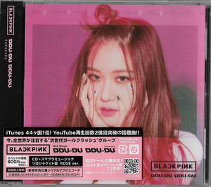 Black Pink - Dd -Du Dd -Du *CD New