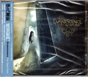 Evanescence - The Open Door *CD New