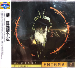 Enigma 2 - The Cross Of Changes *CD Used