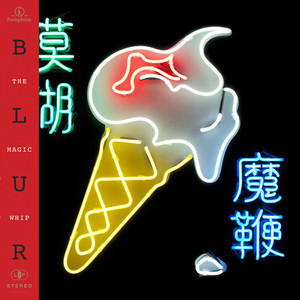 Blur - Magic Whip *CD New