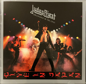 Judas Priest - Unleashed In The East *CD New