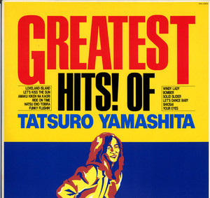 Tatsuro Yamashita - Greatest Hits Lp *Used