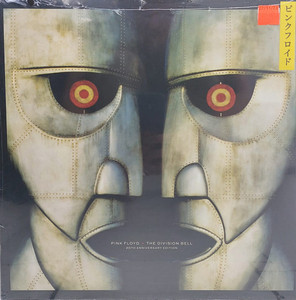 Pink Floyd - The Division Bell 20th Anniversary Edition *Boot* Lp *New