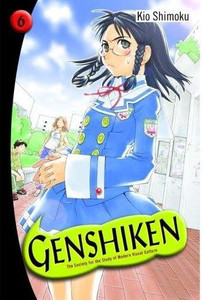 Genshiken Vol.6 Manga book