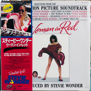 Stevie Wonder - The Woman In Red *Japan Press WITH OBI* Lp *Used