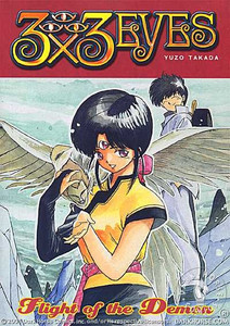 3x3 Eyes Flight Of The Demon Vol. 3 Manga Book