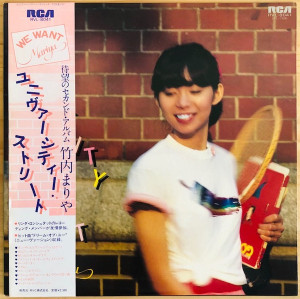 Mariya Takeuchi - University Street Lp *Used