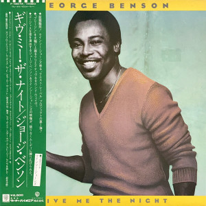 George Benson - Give Me The Night *Japan Press* with OBI and Liner Lp *Used