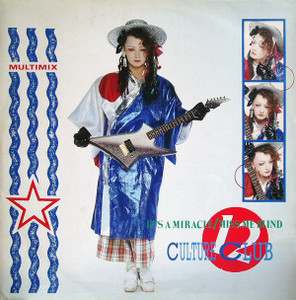 Culture Club - It'S A Miracle - Miss Me Blind *Japan Press* Lp *Used