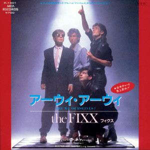 The Fixx - Are We Ourselves ? - Deeper And Deeper (Long Version) * Used 7" Vinyl