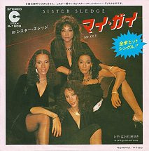Sister Sledge - My Guy *Promo * Used 7" Vinyl