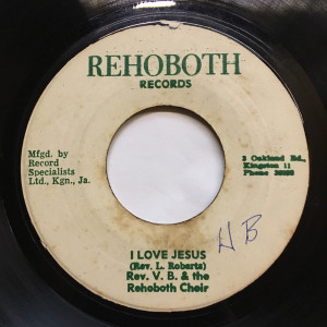 Rehoboth Choir - I Love Jesus - Apostolic Brothers - Part-Time Christian * Used 7" Vinyl