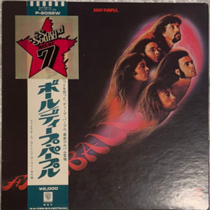 Deep Purple - Fireball * Japan Press * * Used 7" Vinyl