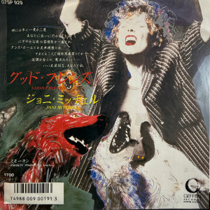 Joni Mitchell - Good Friends * with sleeve * Used 7" Vinyl