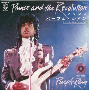 Prince - Purple Rain* Uk Press * Used 7" Vinyl