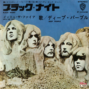 Deep Purple - Black Night * Japan Press * * Used 7" Vinyl