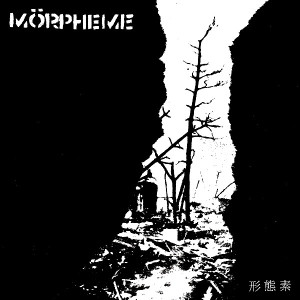 Morpheme * New 7" Vinyl