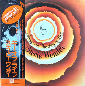 Stevie Wonder - Sir Duke *Japan Press* * Used 7" Vinyl