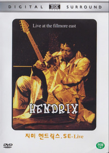 Hendrix*- Live At The Fillmore East  * Region 0 Dvd *Used