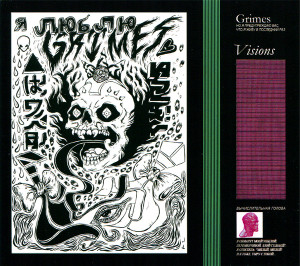 Grimes - Visions CD *NEW
