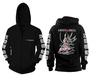 Ghost In The Shell  Zippered Hooded Sweatshirt w/ Embroidery