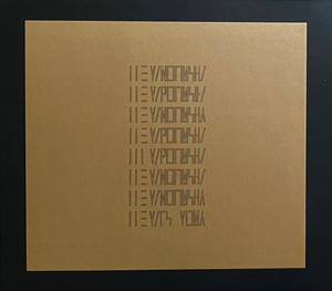 Mars Volta - Mars Volta CD *NEW