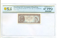 Hong Kong 1961-71 1 Cent Note Uniface Superb Gem Unc 67 PPQ PCGS Banknote